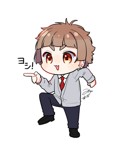 ヨシ! 