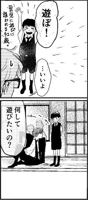 来月更新になる目の毒に一部の方は知ってるだろうこの子出ます 