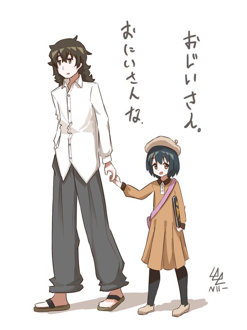おじいさんのtwitterイラスト検索結果 古い順