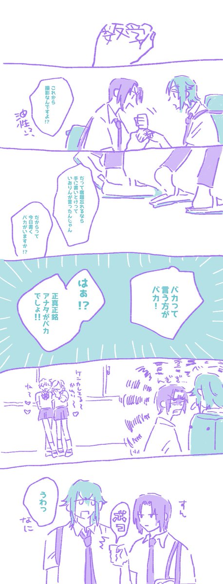 手にメモ 