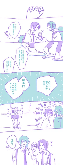 手にメモ 