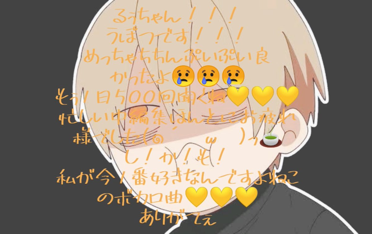 ちちんぷいぷい Hotワード ちちんぷいぷい Hotワード