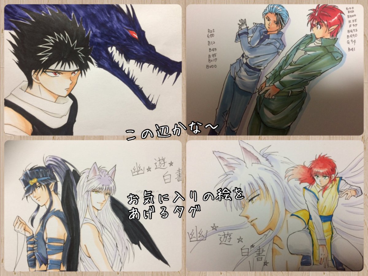 #引用RTで絵をあげて5人指名してバトンでお気に入りの絵をのせる

水城さんからバトンいただきました🏃‍♀️🏃‍♀️💨(さすがお上手☺️☺️👏👏👏)

オフ会の時に人様に差し上げたコピックイラスト4枚にしました(≧∇≦)

アンカー(*'꒳`*)‼︎ https://t.co/vCThMZWTVV 