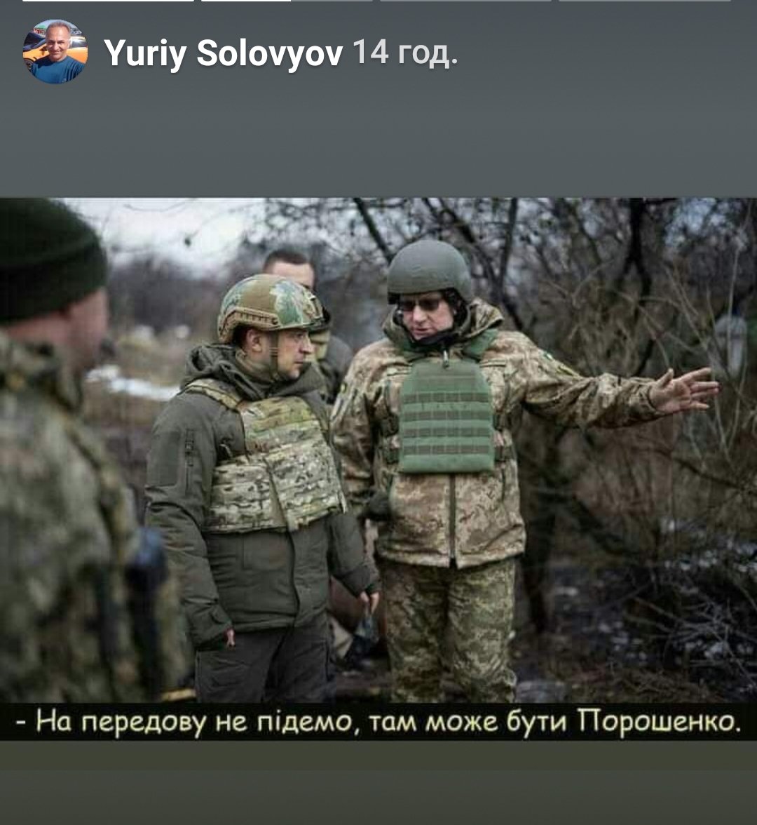 Таран підпорядковує собі напряму управління армією, щоб перемогти у "війні" Хомчака, - Бутусов - Цензор.НЕТ 4067