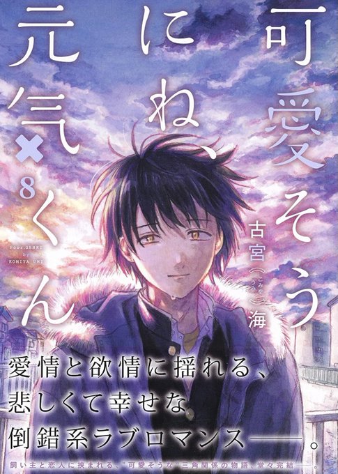 古宮海のtwitterイラスト検索結果 古宮海のtwitterイラスト検索結果