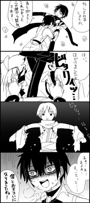 少年のtwitterイラスト検索結果