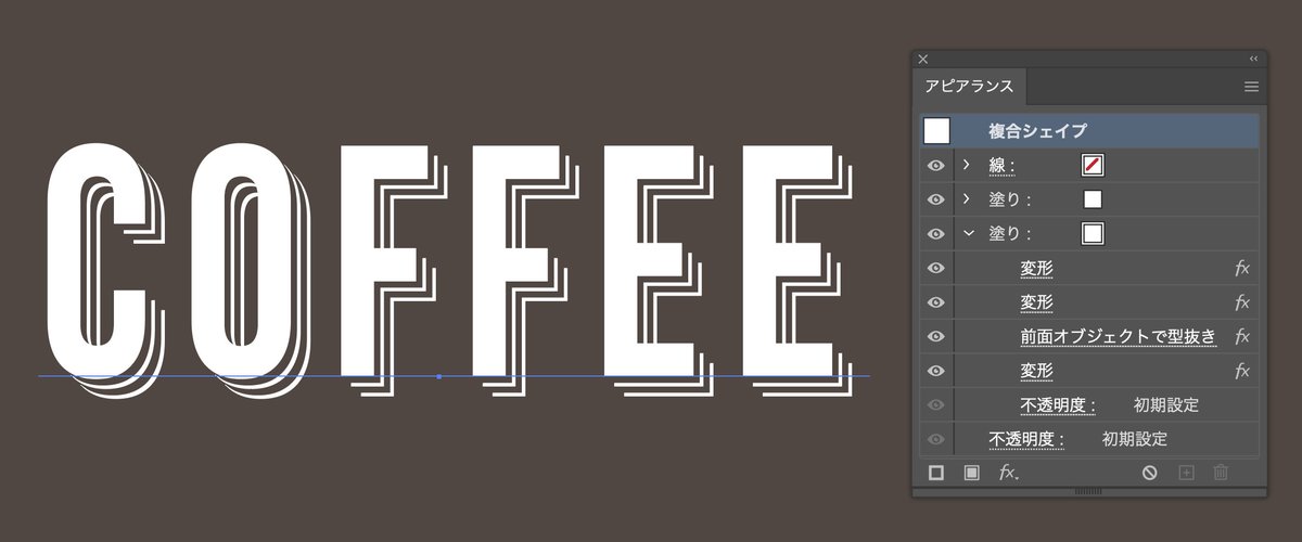 イラレ職人 コロ お手軽よい感じのアピアランス Illustrator T Co Pgghph0byi Twitter