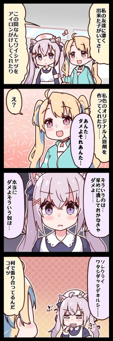 #しあーと #しぃカルテ 