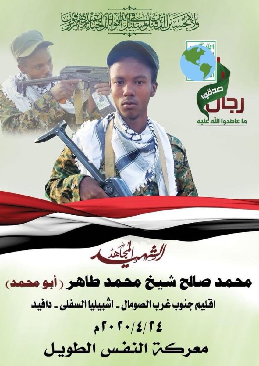 WCndNdgvTXk2UOn's tweet photo. @MBS_911_ تجنيد الصوماليين للقتال في صفوف الحوثي الميليشات التابعه لايران #اليمن https://t.co/KqXqe6f1Le