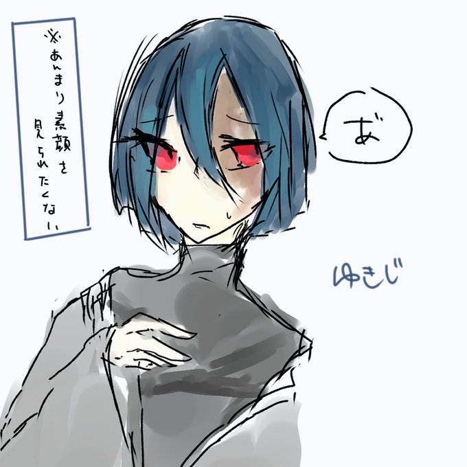 こっちにもあげちゃお 雪路 APP7の理由はこういうことです 