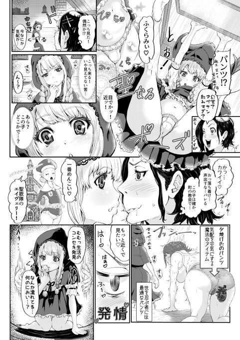 #漫画が読めるハッシュタグ 
お酒の勢いはこわいですえ。 