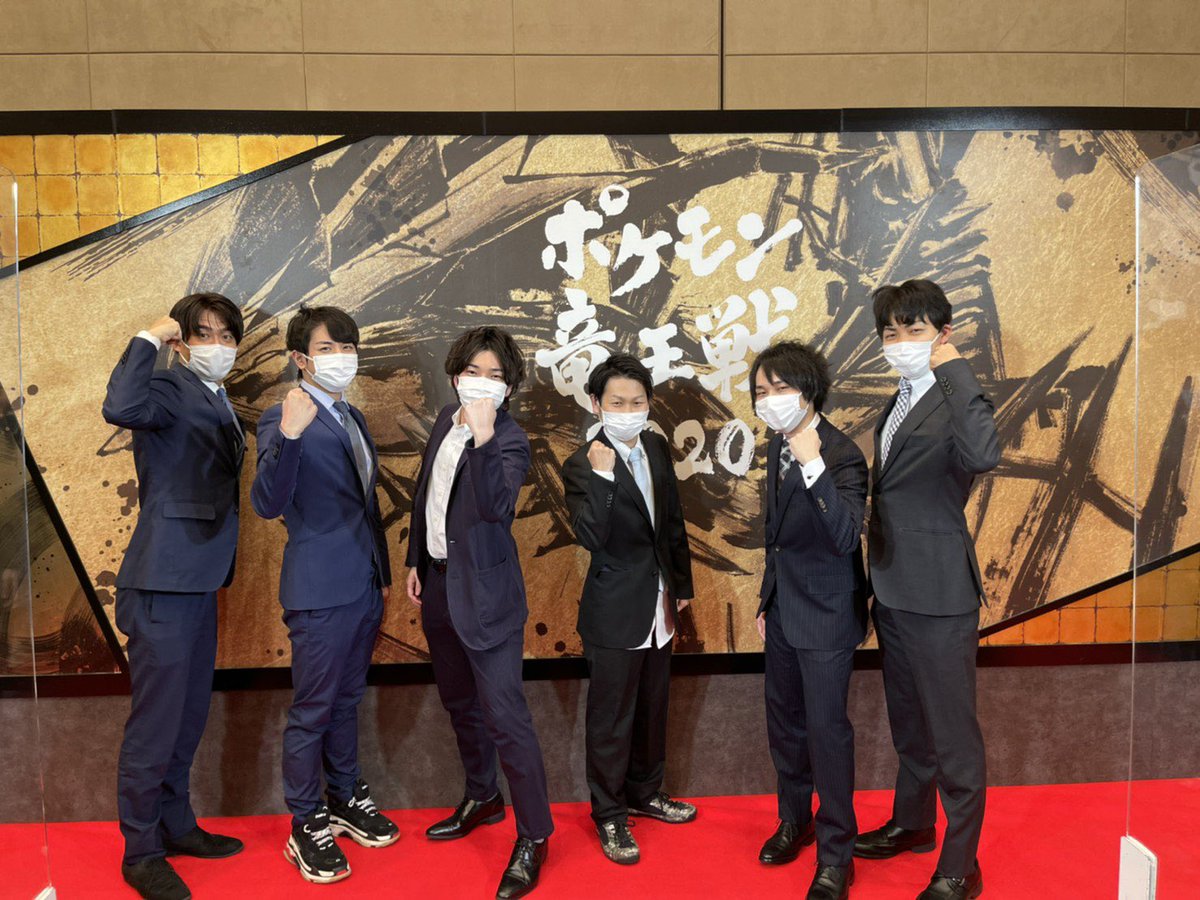 ポニータ石井 ポケカ公式ch 皆様 ご視聴ありがとうございました ポケモン竜王戦 チーム実況解説 ポケモン竜王戦 ポケモン竜王戦 T Co 1wxzsksazh Twitter