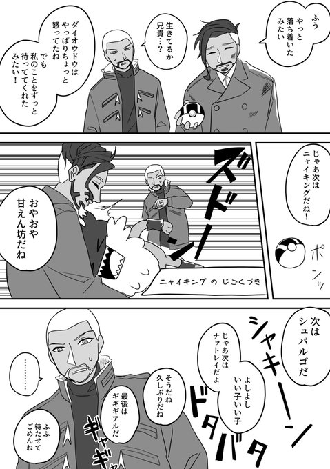 ウォルラスさん の最近のツイート 11 Whotwi グラフィカルtwitter分析