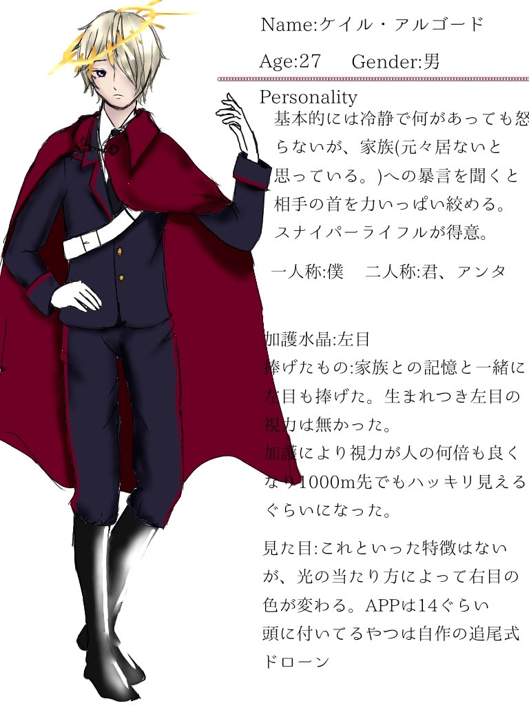 ネーロンヴギ素材 Urontyaaaaa Twitter