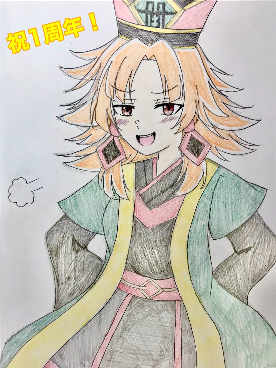 Twitter 上的 月ノ花 1周年おめでとうございます ずっと描きたいと思ってて これを機にドヤァなエマちゃん描かせて頂きました エマエマ エマエマed 円満解決閻魔ちゃん T Co Aq9a47zzg2 Twitter