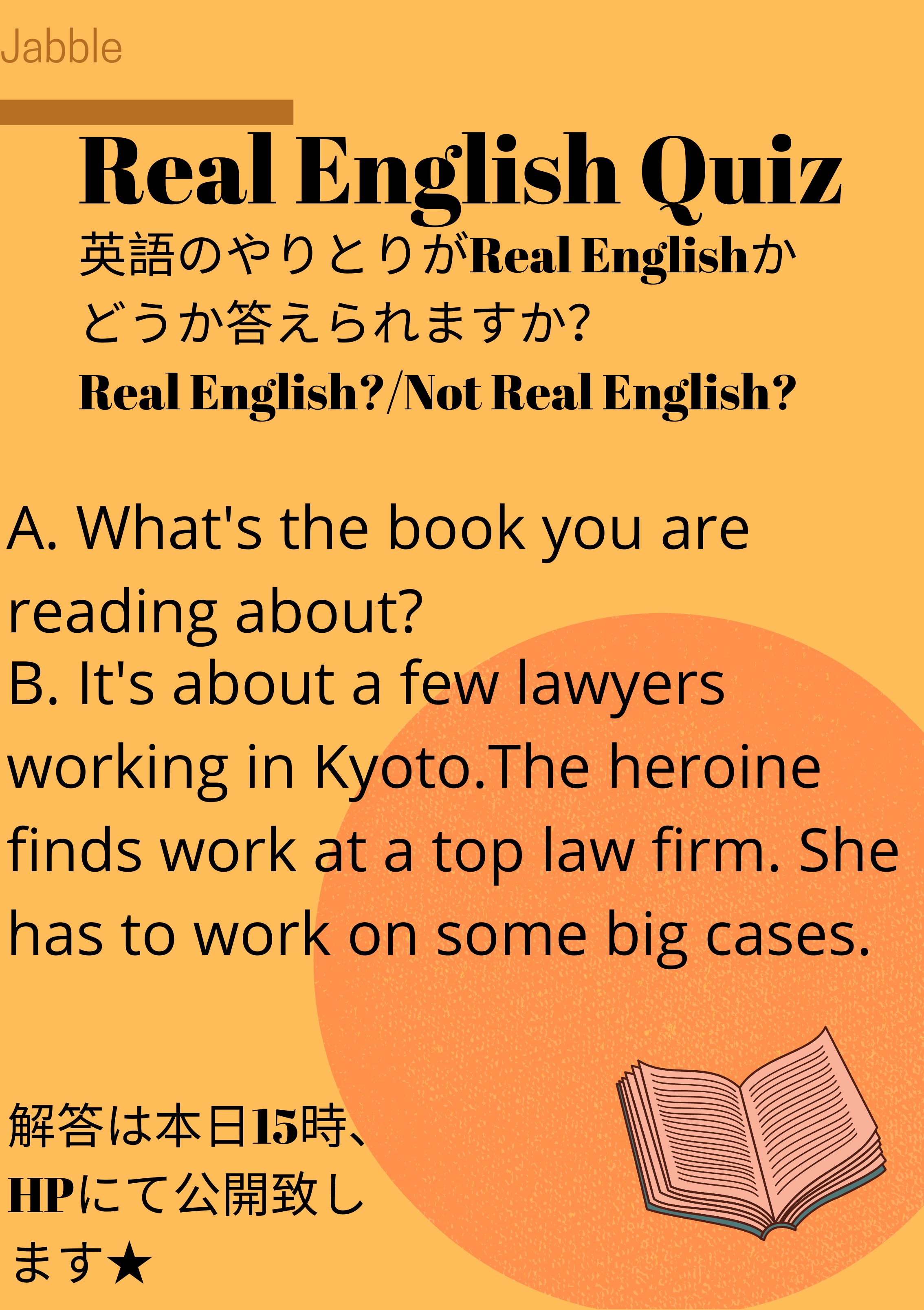 Jabbler Here Is A Quiz What S Your Answer Real English Or Not Real English We Re Going To Post This Answer On Our Website クイズにチャレンジして英語を学ぼう 解答はjabblehpにて公開します 英語 英会話 日常英会話 ネイティブ English