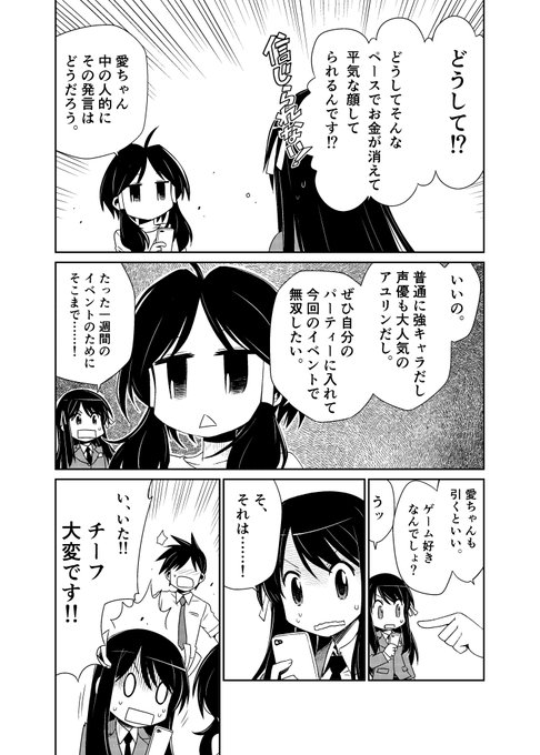 エロゲの太陽続編スマホゲームの大地
体験版部分から良さげなとこをピックアップ④
https://t.co/C2MYOJ10SD 