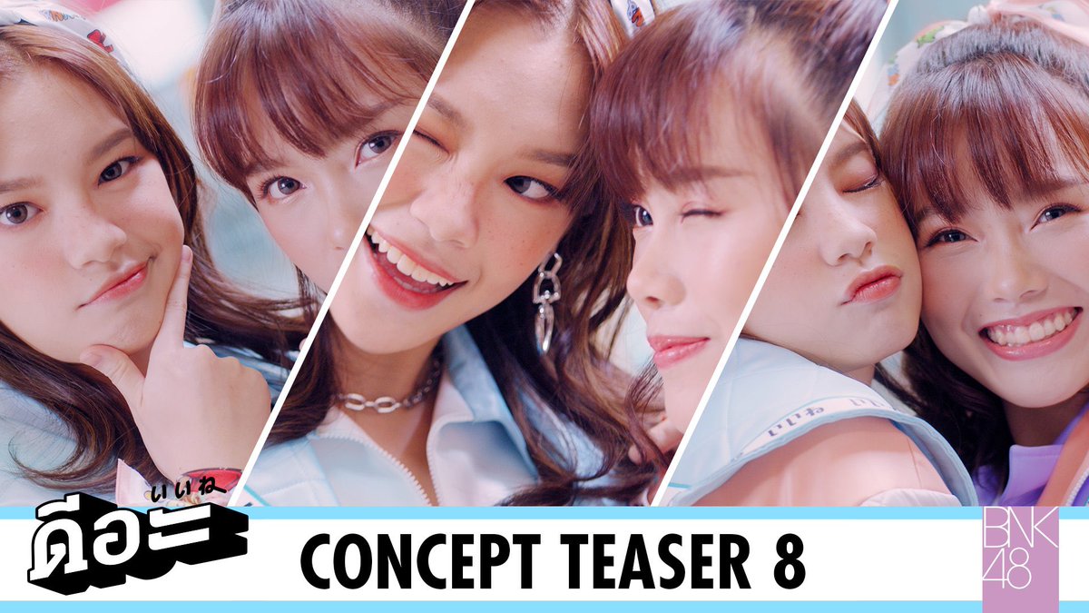 ทีม A - กดรีทวิต
ทีม B - รีโควท 
ทีม C - เม้น ⬇️

CherSic D-AAA

#เฌอสิคมาแล้วขอแอ๊วได้มั้ยจ๊ะ