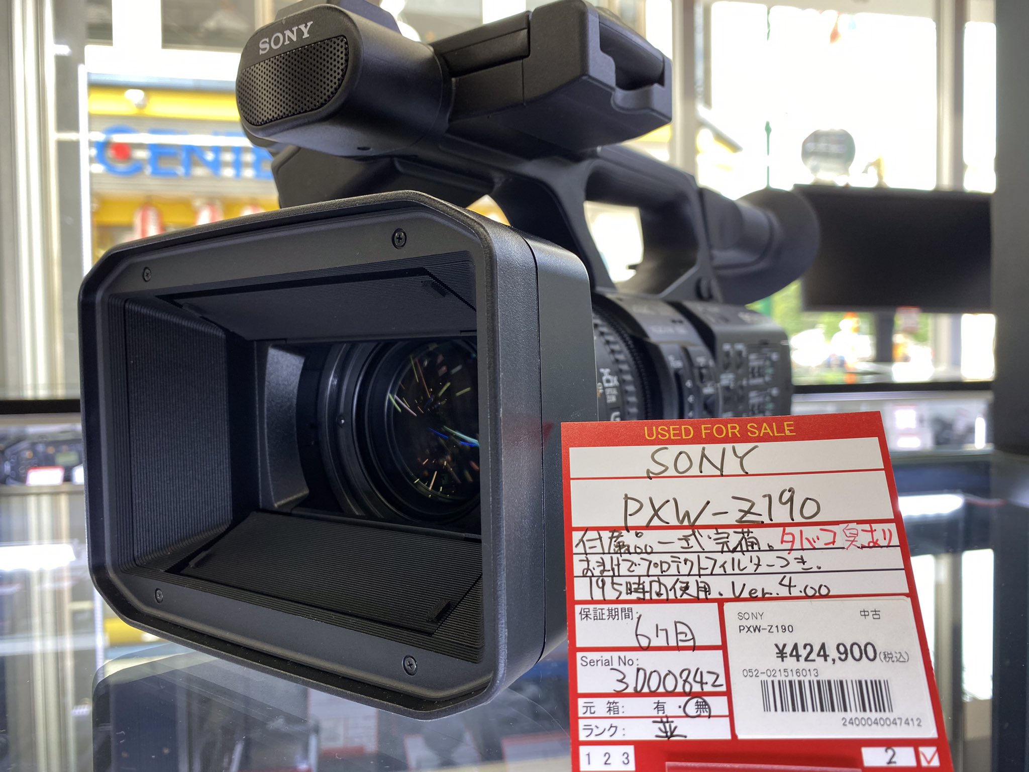 SONY PXW-Z190 レンズ ジャンク 【公式通販】