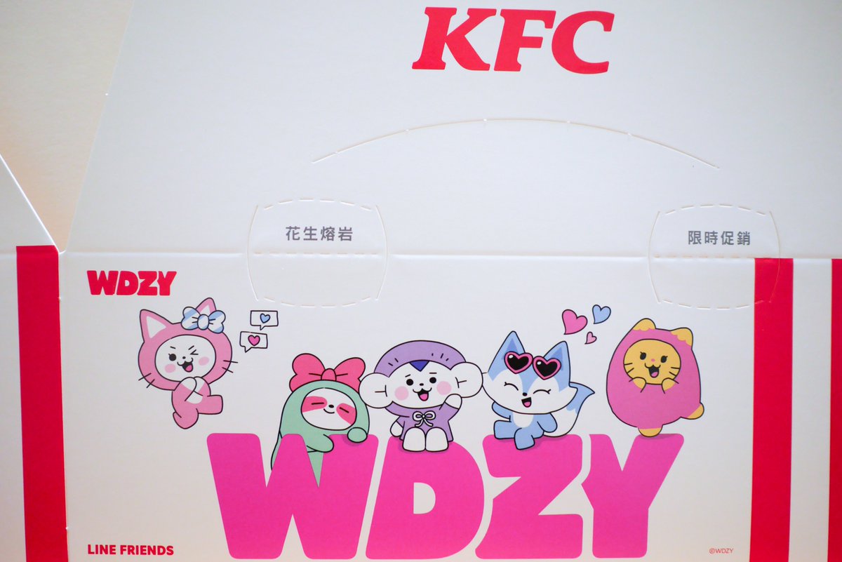 Twitter पर Jypnation台灣ptt站 點 重量級xl套餐 系列都有wdzy紙盒 我想收藏紙盒 所以就麻煩店員將餐點裝紙袋 紙盒另外拿 供想收藏的推友們參考 Itzy 있지 Guesswho Itzy Guesswho 마피아 Inthemorning Wdzy Itzyofficial Wdzy Official 不是葉姵文
