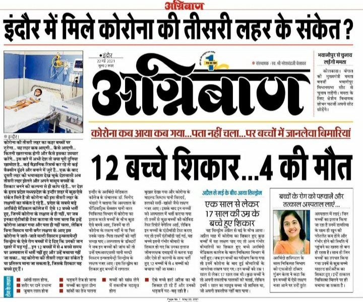 bhimanyusingh01's tweet photo. Strees level increases every passing day . Please cancel boards nd dont ruin ours and our parent's health and future 🙏🙏 its a humble request from every student
. dont play with our lives 😢 #CancelBoardSaveStudents #CANCEL12THBOARDEXAM2021 #CancelExamsSaveLives https://t.co/B1YkU4nDiB