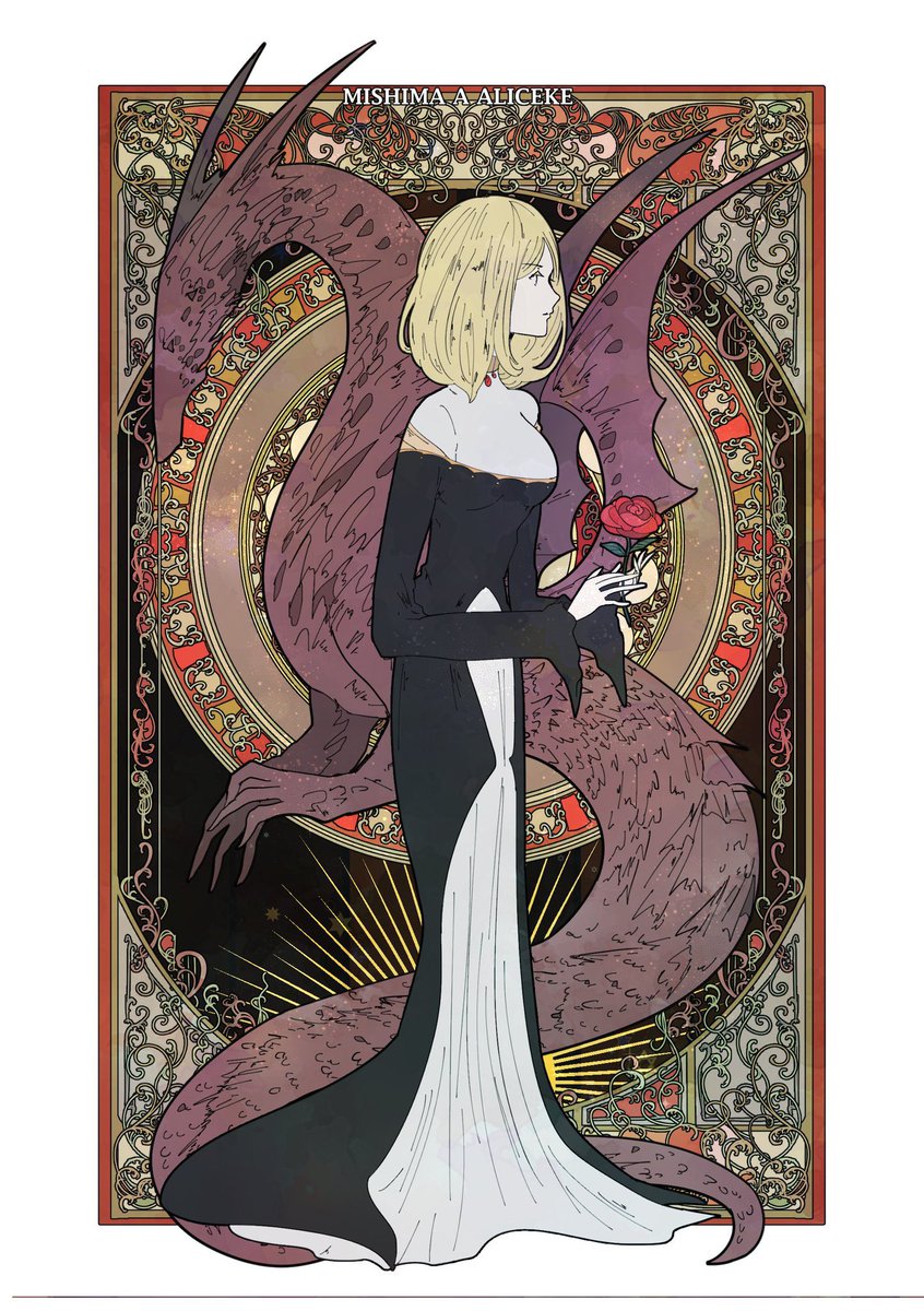 「幻想の世界の貴婦人たち

 #みんなのSNSなんでも展示会3 」|海嶌あありすけ@BOOTHのイラスト