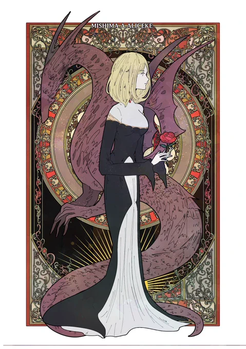 幻想の世界の貴婦人たち

 #みんなのSNSなんでも展示会3 