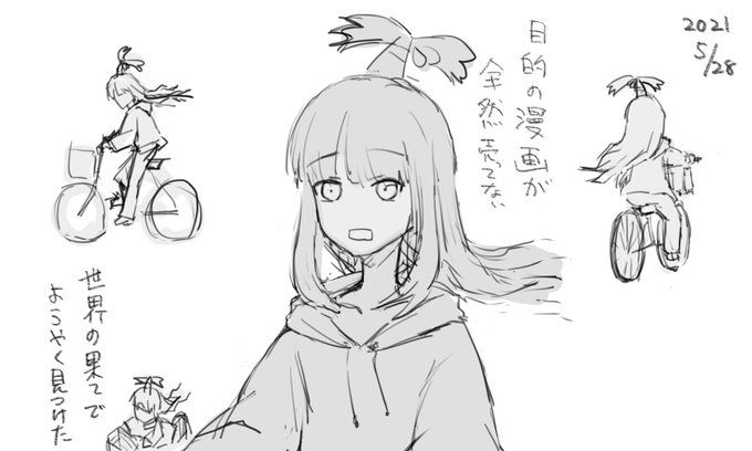 この世のどこにも売ってなくて、Twitterで発売したとか買ったとか言ってるのはTwitterを通じて異次元に繋がってるんじゃないかと思った日記です 