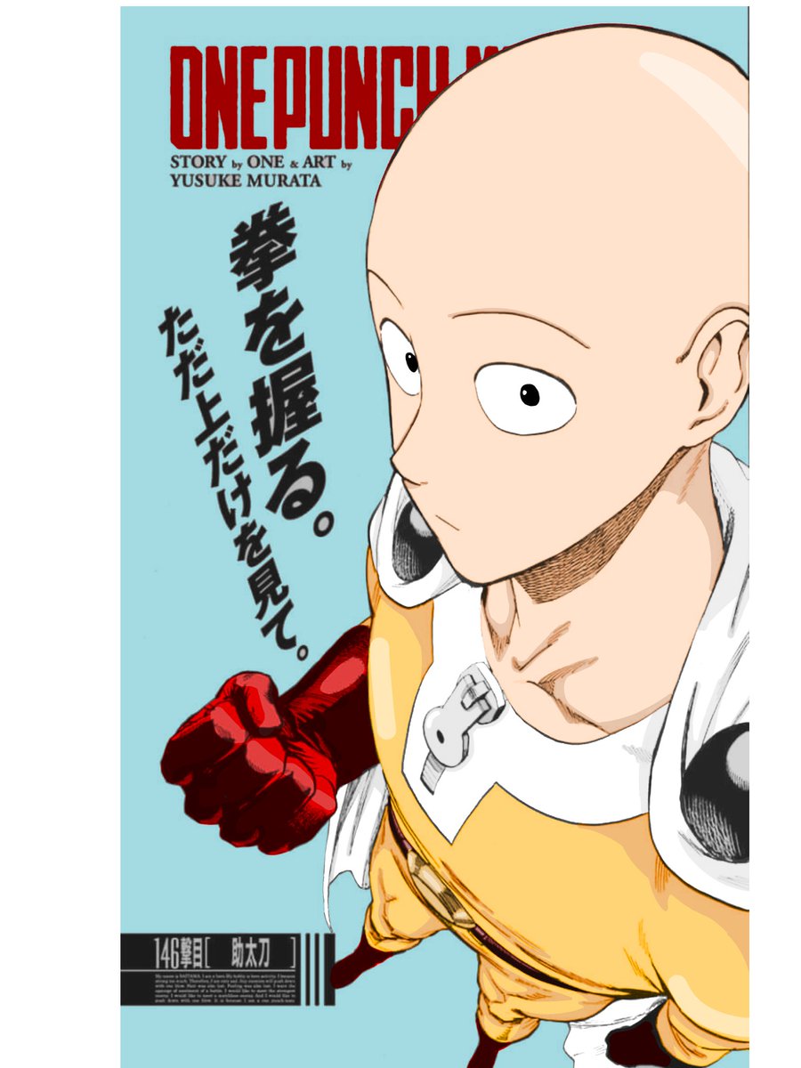 orestex1's tweet photo. Coloreo de la portada de one punch man uwu https://t.co/Qyrr0bMnaf