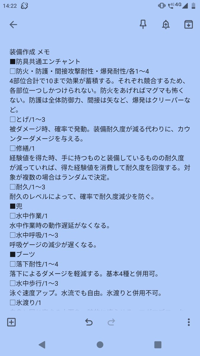 もっちー٩ ๑ 3 ๑ ۶ マイクラ用サブ垢 たきたて出張中 Krs Crescent Twitter もっちー٩ ๑ 3 ๑ ۶ マイクラ用サブ垢 たきたて出張中 Krs Crescent Twitter