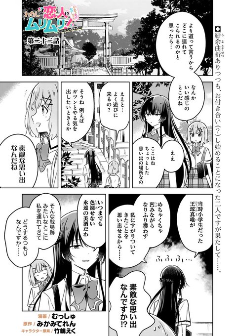 編田あつむ 漫画編集屋さん Amida Atsumu さんのマンガ一覧 ツイコミ 仮 編田あつむ 漫画編集屋さん Amida Atsumu さんのマンガ一覧 ツイコミ 仮
