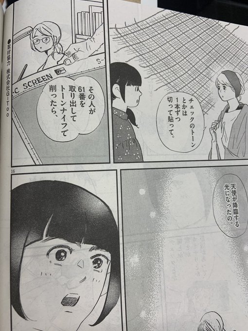 ヤマウチナオコ Na0oco さんのマンガ一覧 リツイート順 ツイコミ 仮 ヤマウチナオコ Na0oco さんのマンガ一覧 リツイート順 ツイコミ 仮