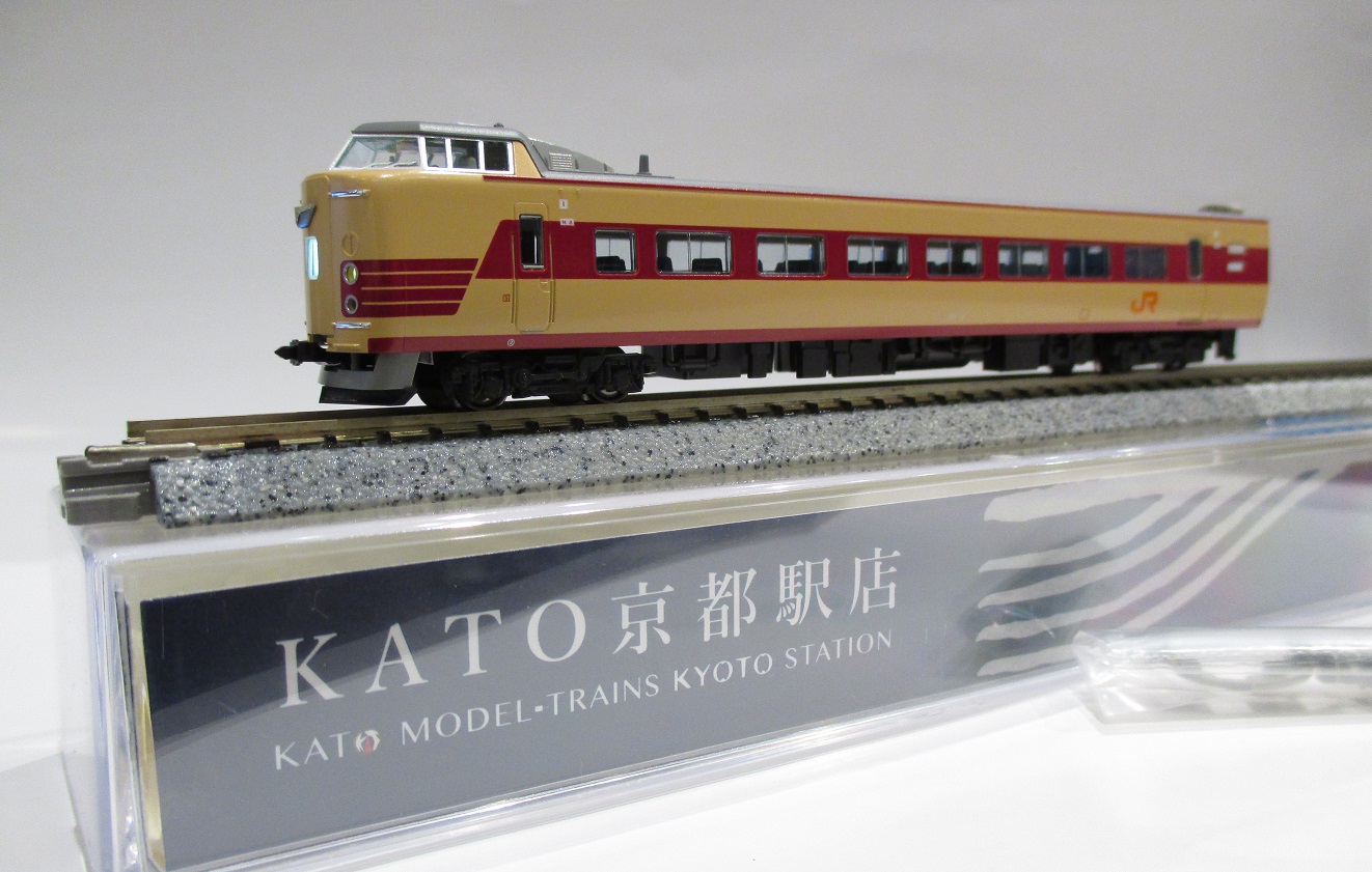 KATO京都駅店 on X: 