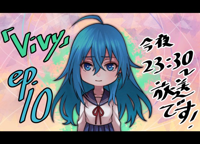 Popular Tweets Of 山高守人 Vivy単行本1巻 8 10発売予定 1 تحليلات تويتر الرسومية الخاصة بهوتويت Whotwi Popular Tweets Of 山高守人 Vivy単行本1巻 8 10発売予定 1 تحليلات تويتر الرسومية الخاصة بهوتويت Whotwi