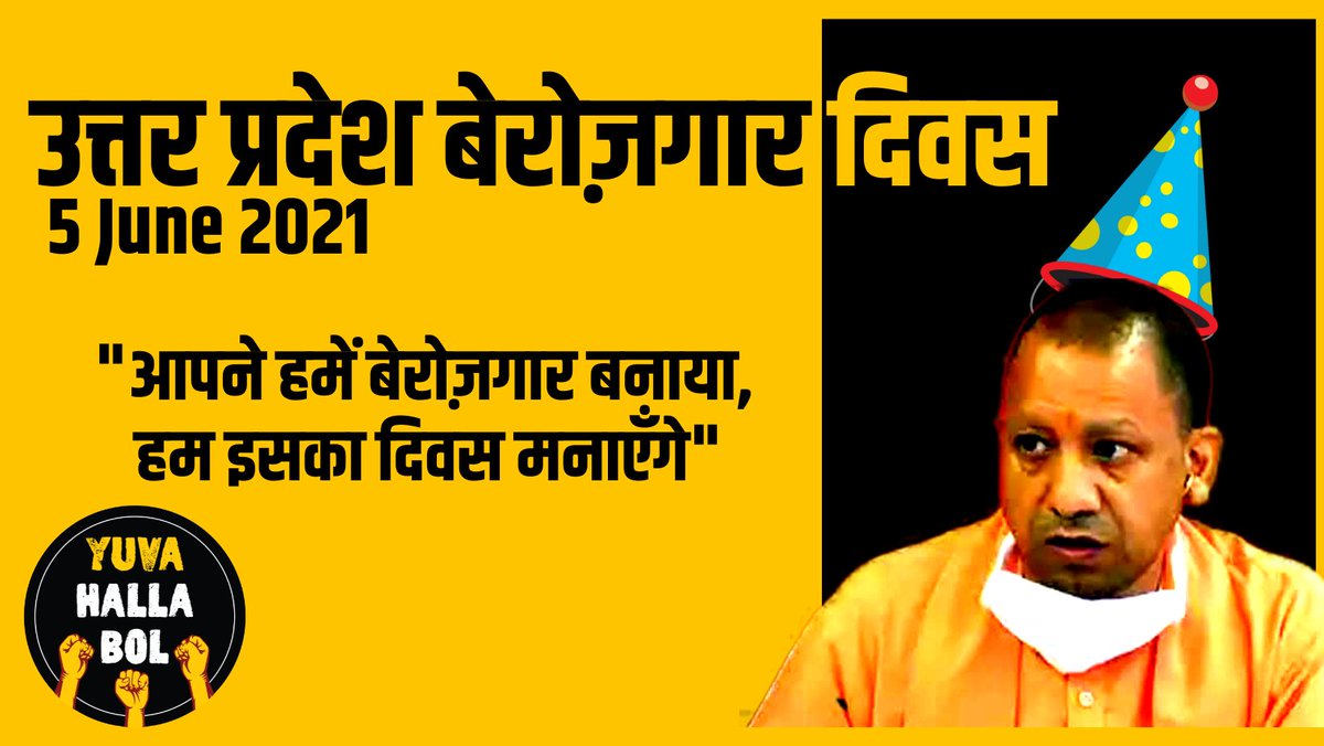 yuvahallabol's tweet image. इन्होंने लाखों-करोड़ों युवाओं को अपने पूरे कार्यकाल में बेरोजगार बनाए रखा। इस ऐतिहासिक मुख्यमंत्री के जन्मदिन को हम भला बिना मनाए कैसे छोड़ सकते हैं? हम इनके उपलब्धियों का दिवस मनाएँगे..

- UP बेरोज़गार दिवस - 5 June 2021 -