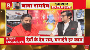 We stand with baba Ramdev ji
@YogiDevnath2
#मैं_भी_रामदेव
