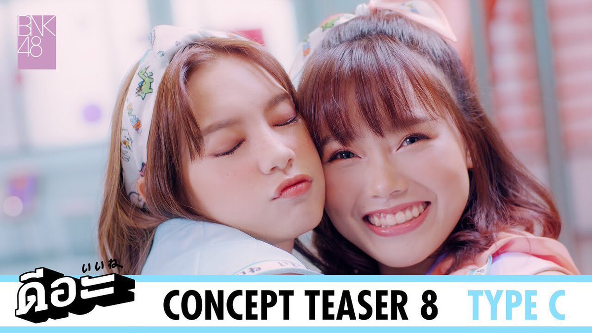 สลับๆแอค วนไป 🤣

CherSic D-AAA

#เฌอสิคมาแล้วขอแอ๊วได้มั้ยจ๊ะ
#CherPrangBNK48