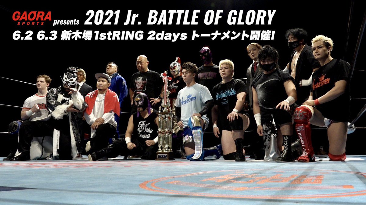 alljapan_pw's tweet photo. 【新着動画】

#JBOG の出場選手・一回戦組み合わせ発表の模様を公開‼️

全日本プロレスYouTubeチャンネルにて
「GAORA SPORTS presents 2021 Jr. BATTLE OF GLORY 6.2/6.3 新木場1stRING 2daysトーナメント開催‼︎」を配信中📺

▼ご視聴はこちら▼
https://t.co/lvlYPnbuZY

#ajpw https://t.co/hon19BJuJ6