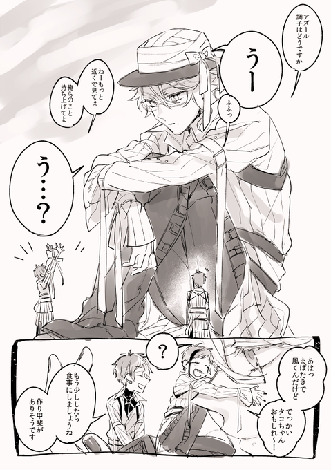 しゃべれないタイプの巨マミアズ 