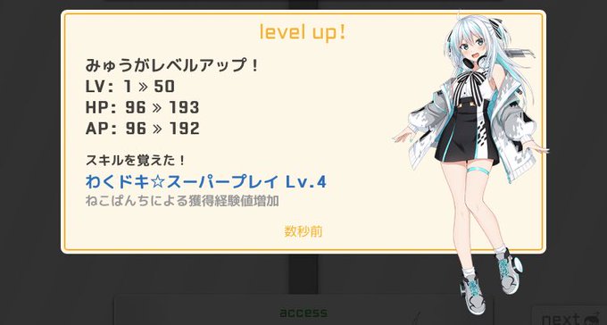 とれみい 駅メモさん の人気ツイート 2 Whotwi グラフィカルtwitter分析