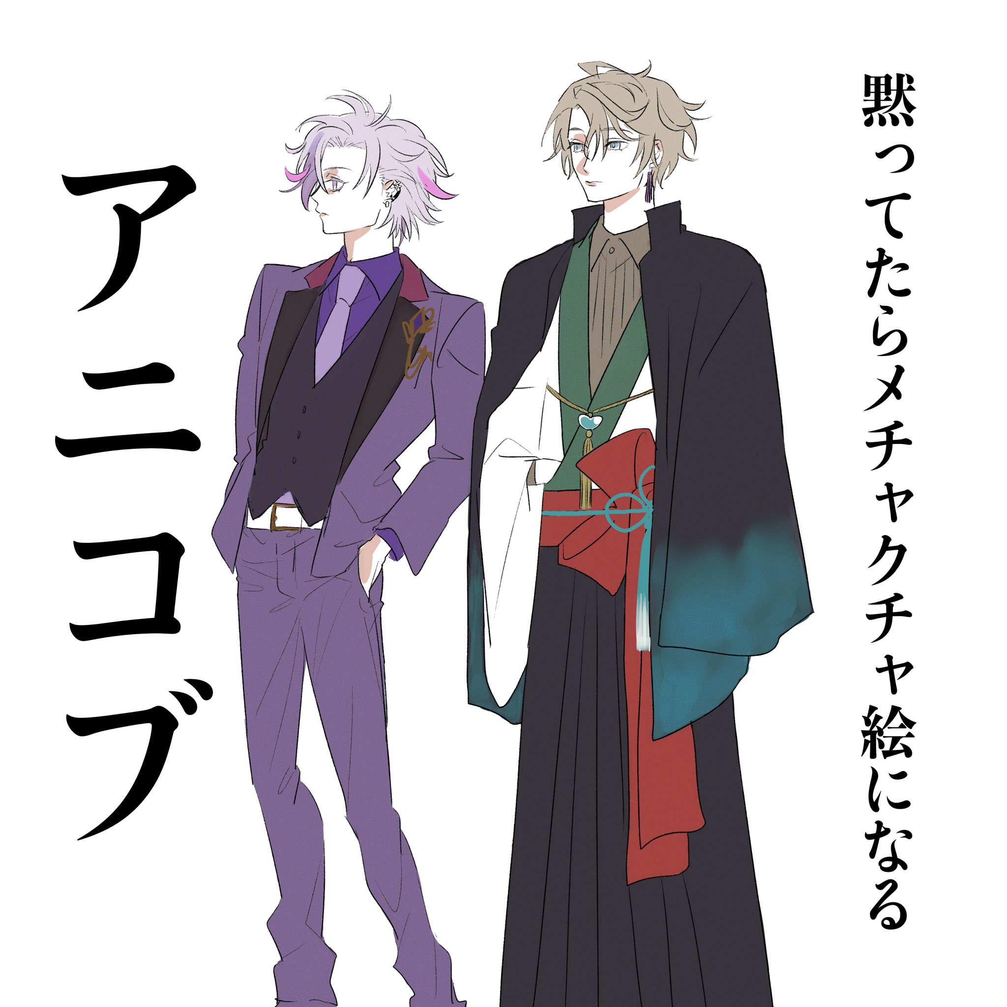 ❤️ハッピー様❤️ すまるぴん 【ホロクル10th F-29-30】 (@_smallpine_) / X