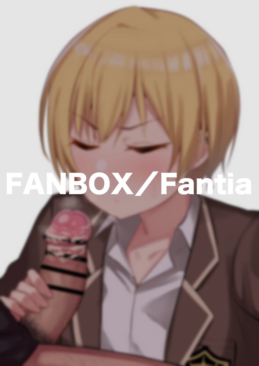 ちん剥き差分
FANBOX https://t.co/meyoqrGDjX
Fantia https://t.co/v68gdLDnyW 