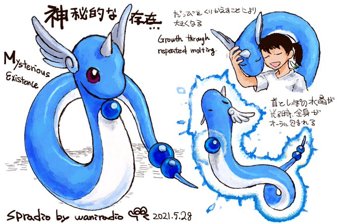 Pokemのtwitterイラスト検索結果 Pokemのtwitterイラスト検索結果