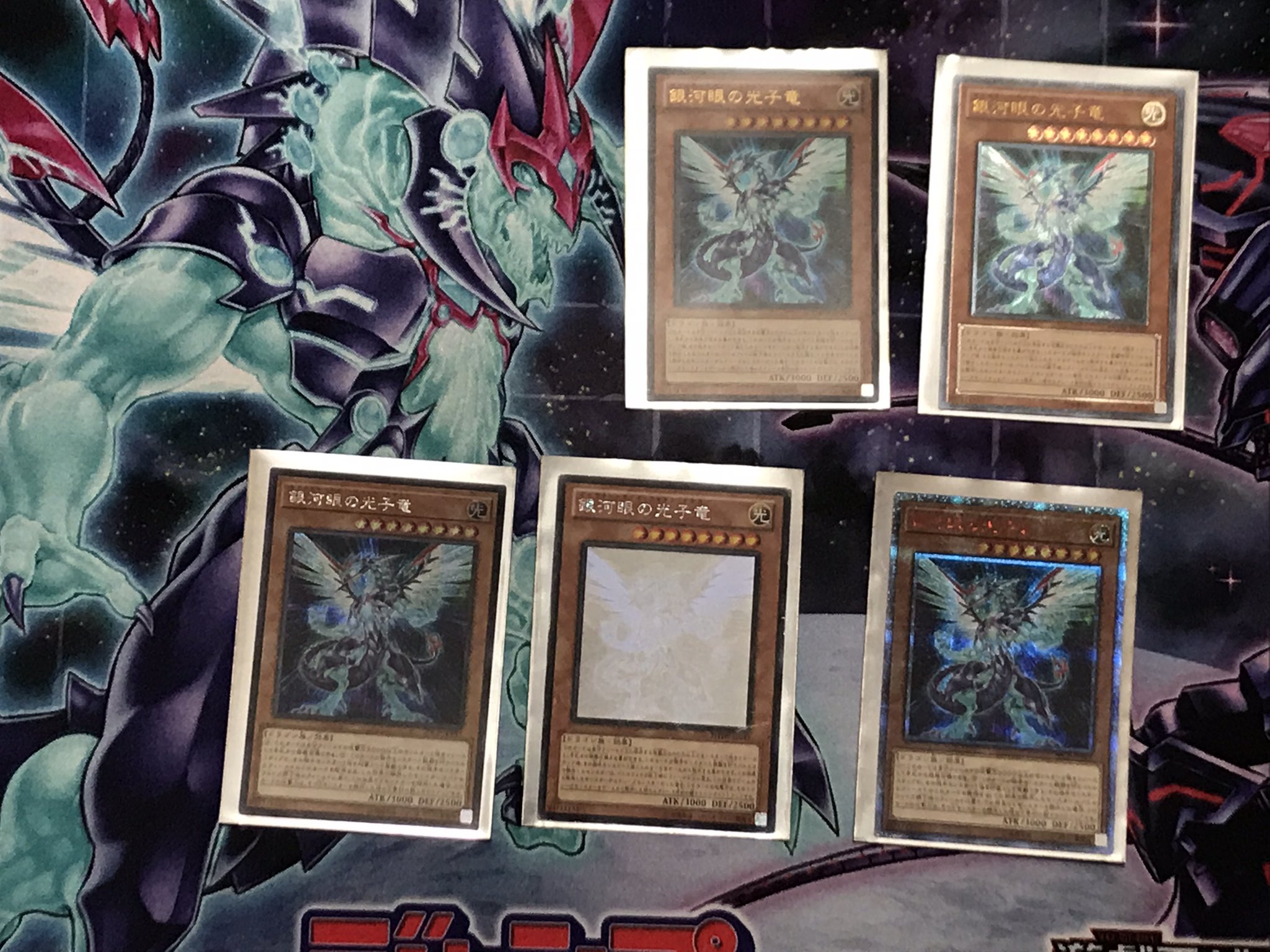 ピケステ 遊戯王blog 魔導書相剣 無言の画像 遊戯王 遊戯王zexal ナンバーズ 銀河眼 天城カイト ミザエル T Co Rbtn9exzqf Twitter