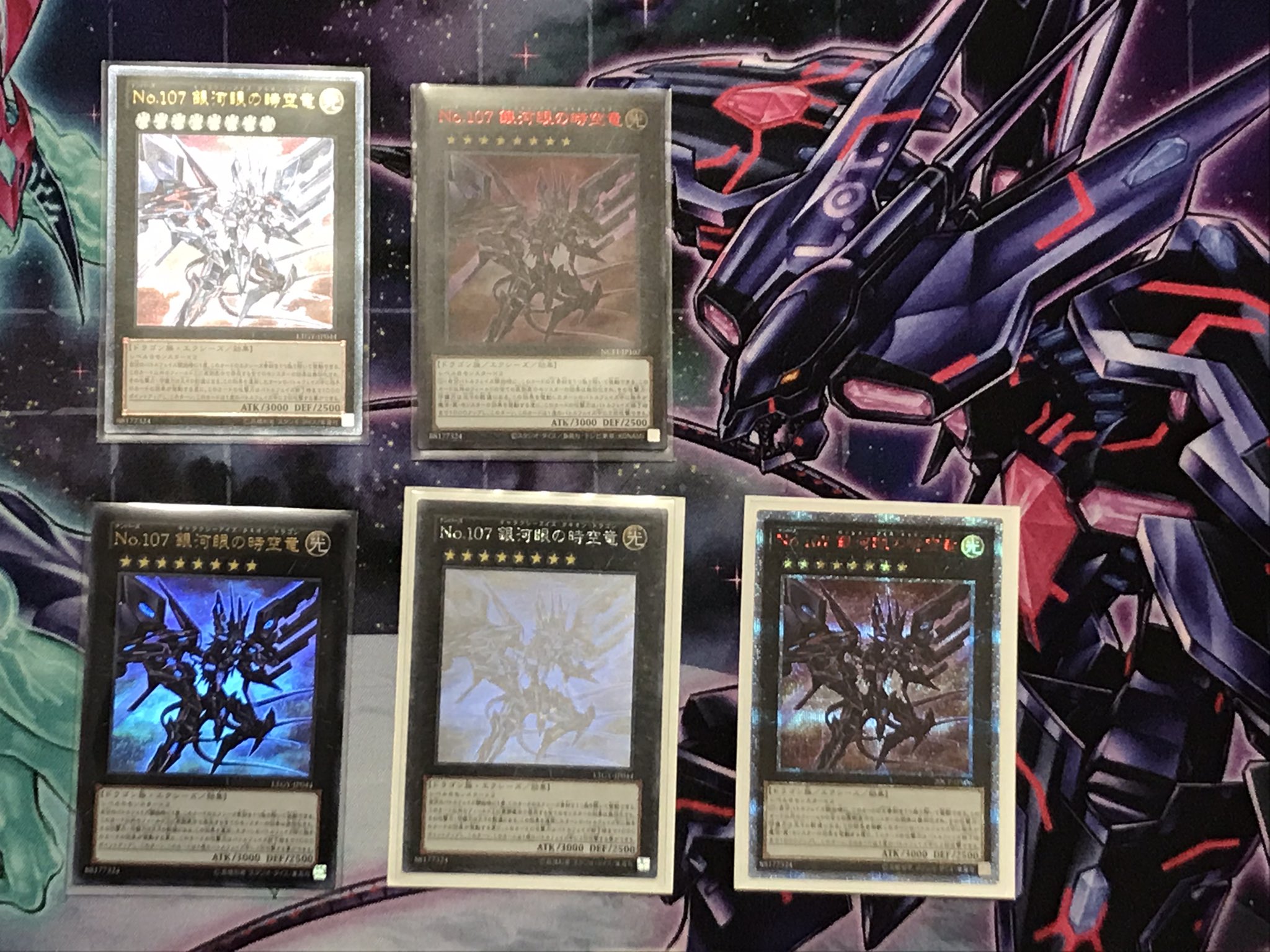 ピケステ 遊戯王blog 魔導書相剣 無言の画像 遊戯王 遊戯王zexal ナンバーズ 銀河眼 天城カイト ミザエル T Co Rbtn9exzqf Twitter