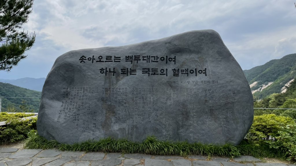 asdf3124's tweet photo. 이화령에 왔음… https://t.co/sJiLBMnylK