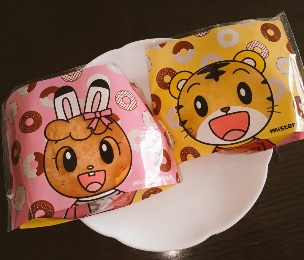 ヨナ 道民 Auf Twitter りえちゃん写真ありがとう V 中もちゃんとトラ 笑 動物の形なんだね 昔ピングーとか ミスド の人間のキャラ のやつよくあったよね ヨナ 道民 Auf Twitter りえちゃん写真ありがとう V 中もちゃんとトラ 笑 動物の形なんだね 昔ピングーとか ミスド の人間のキャラ のやつよくあったよね