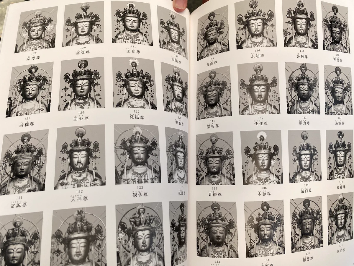 まるで卒業アルバムのように？三十三間堂の仏像のご尊顔が全て見られる本www