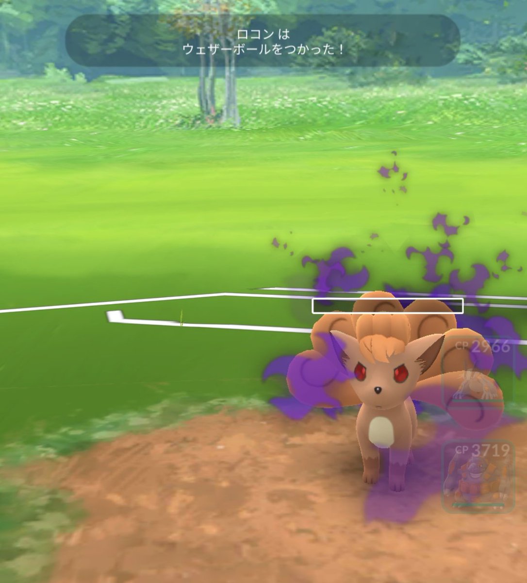 ポケモンgo ロコンの入手方法 能力 技まとめ 攻略大百科 ポケモンgo ロコンの入手方法 能力 技まとめ 攻略大百科