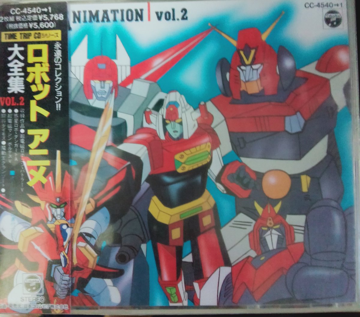 Aniaca X ダンガードa Hotワード